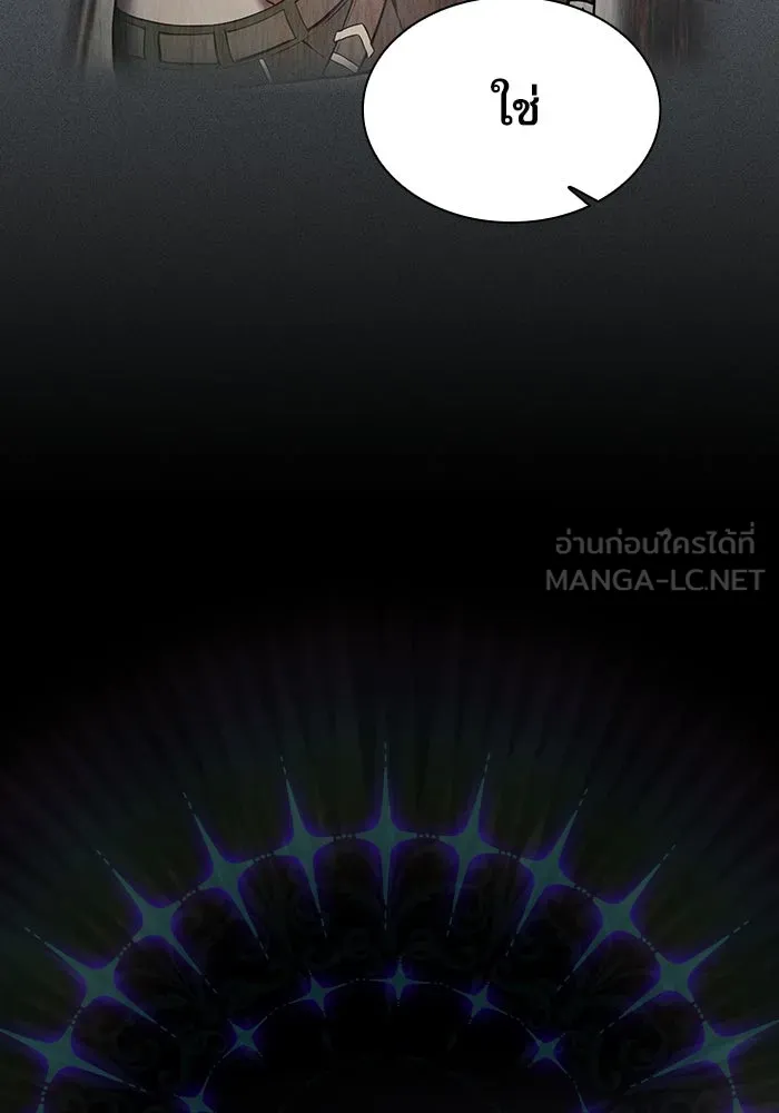 Academy’s Genius Swordmaster – นักดาบอัจฉริยะจากอะคาเดมี Chap 21 - Next Chap 22