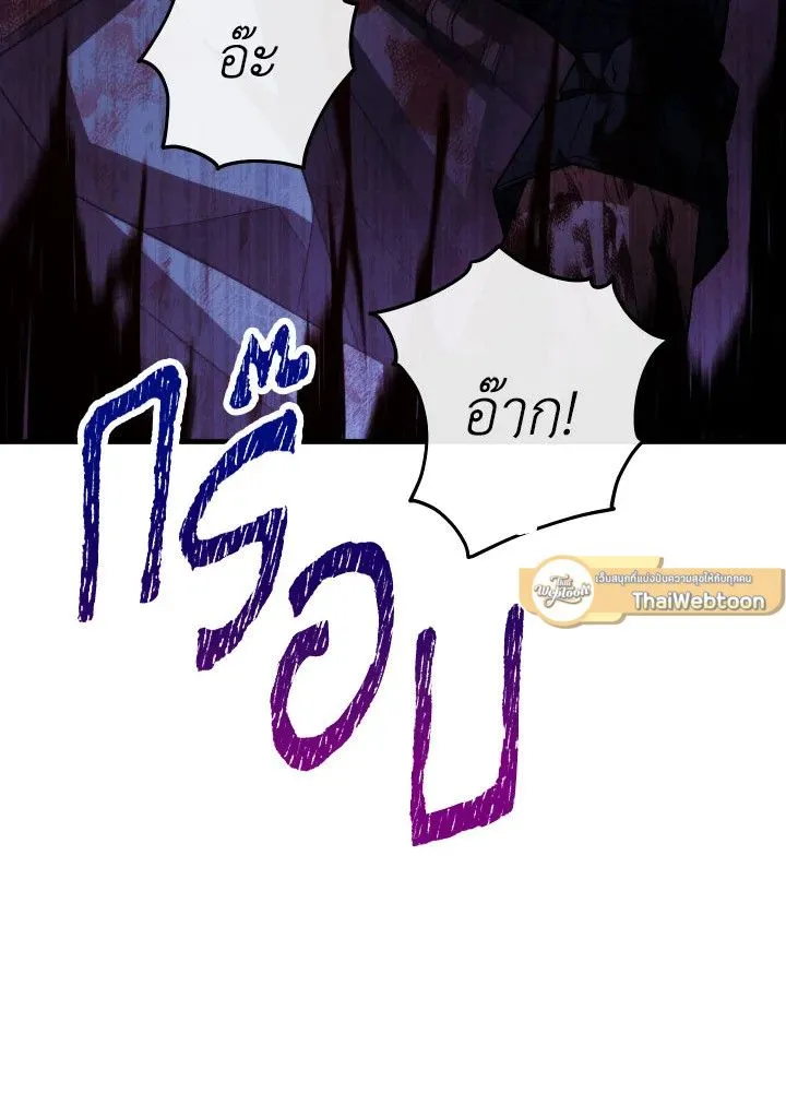 The Hero Returns Chap 100 - Next Chap 101