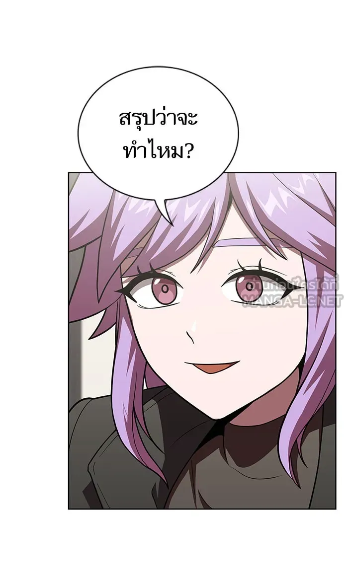 The Tutorial Tower of the Advanced Player – ผู้เล่นขั้นเทพแห่งหอคอยฝึกสอน Chap 95 - Next Chap 96