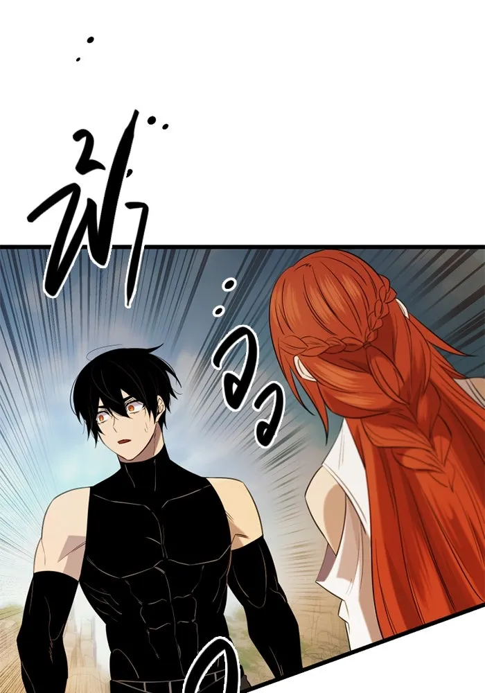 I Obtained a Mythic Item – พลิกชะตาคว้าไอเทมระดับเทพ Chap 91 - Next Chap 92