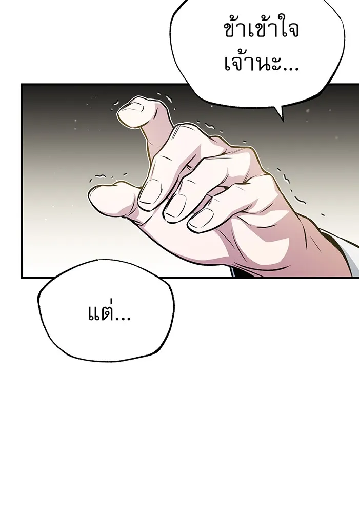 The Dark Magician Transmigrates After 66666 Years – จอมเวทเกิดใหม่ในรอบ 66666 ปี Chap 52 - Next Chap 53