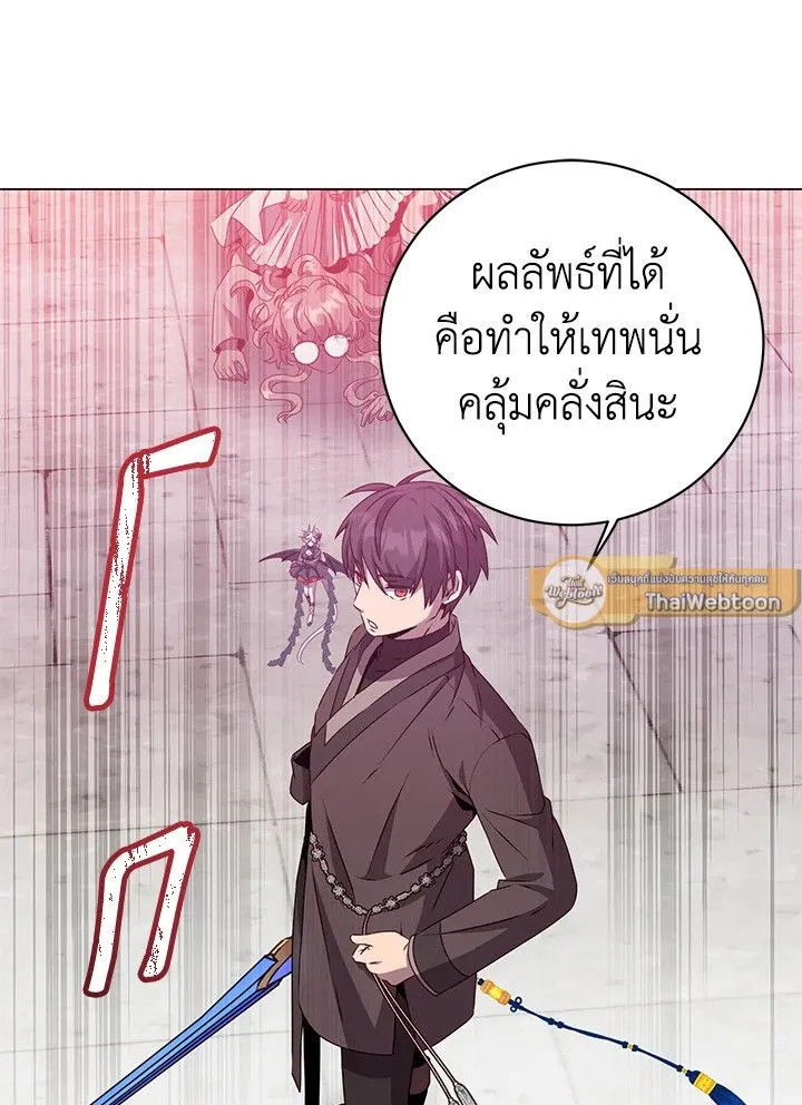 The Max Level Hero has Returned! Chap 201 - Next Chap 202