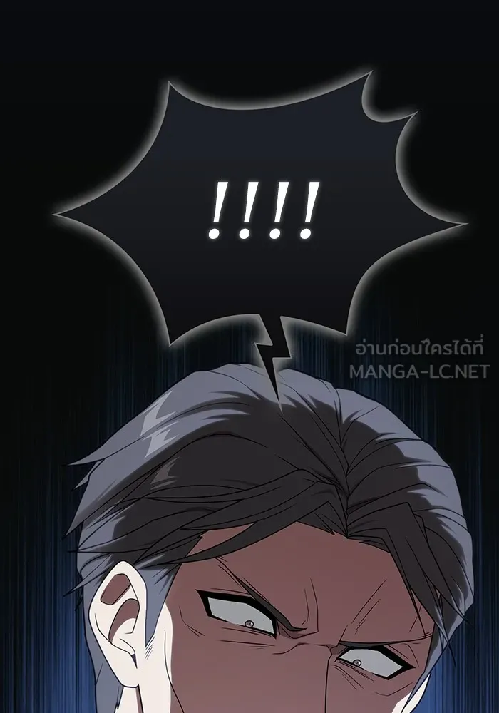 The Tutorial Tower of the Advanced Player – ผู้เล่นขั้นเทพแห่งหอคอยฝึกสอน Chap 198 - Next Chap 199