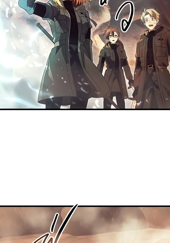 I Obtained a Mythic Item – พลิกชะตาคว้าไอเทมระดับเทพ Chap 71 - Next Chap 72