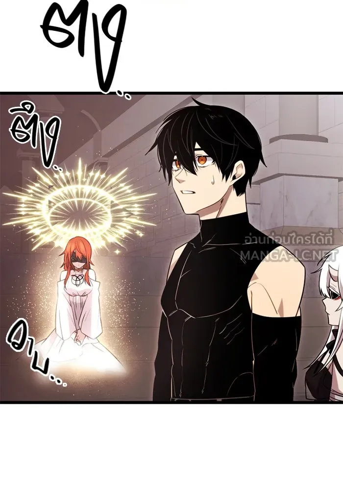I Obtained a Mythic Item – พลิกชะตาคว้าไอเทมระดับเทพ Chap 92 - Next Chap 93