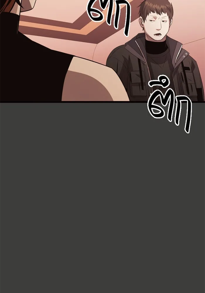 I Obtained a Mythic Item – พลิกชะตาคว้าไอเทมระดับเทพ Chap 111 - Next Chap 112