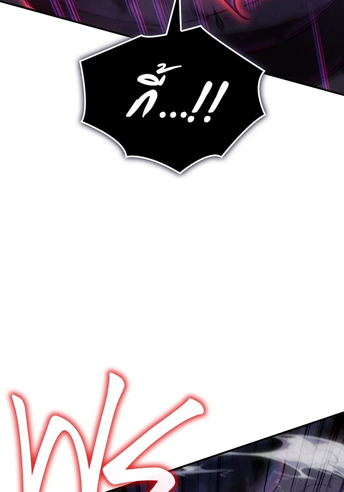 Regressing With the King’s Power – เกิดใหม่พร้อมพลังแห่งราชัน Chap 30 - Next Chap 31