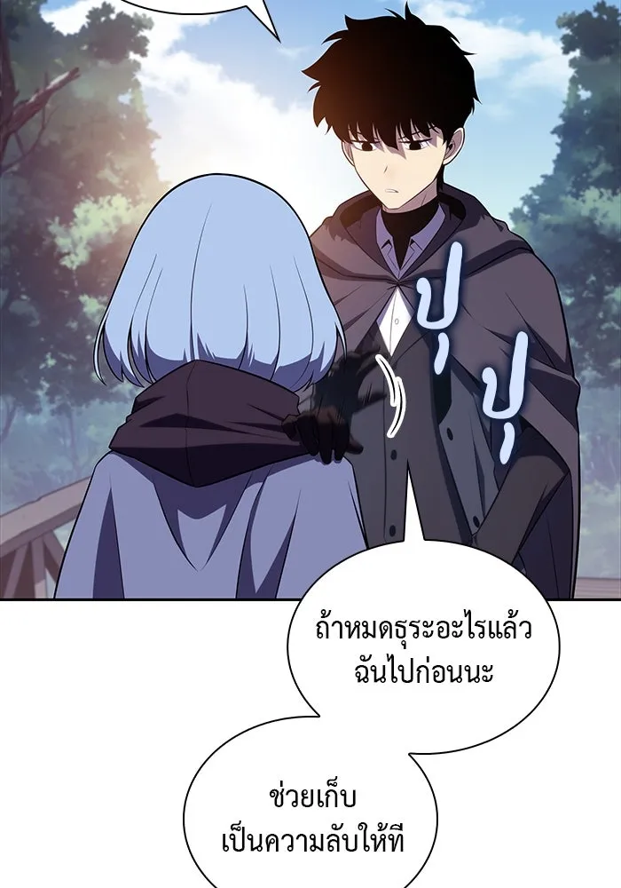 The Regressed Son of a Duke is an Assassin – ลูกชายคนเล็กของดยุกคือมือสังหาร Chap 40 - Next Chap 41