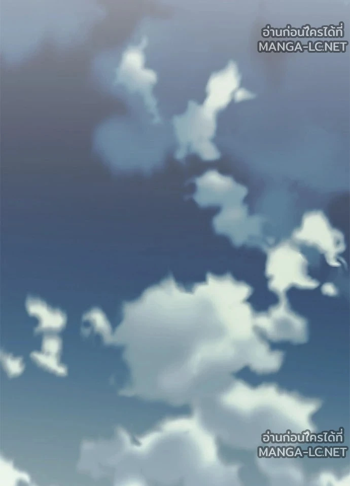 Villain To Kill Chap 229 - Next Chap 230