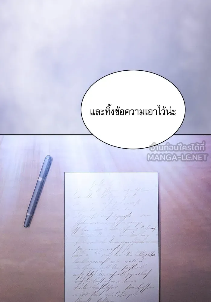 Academy’s Genius Swordmaster – นักดาบอัจฉริยะจากอะคาเดมี Chap 94 - Next Chap 95