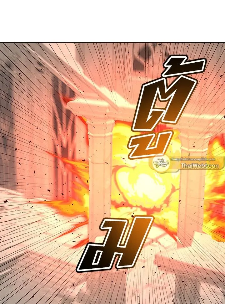 The Max Level Hero has Returned! Chap 203 - Next Chap 204