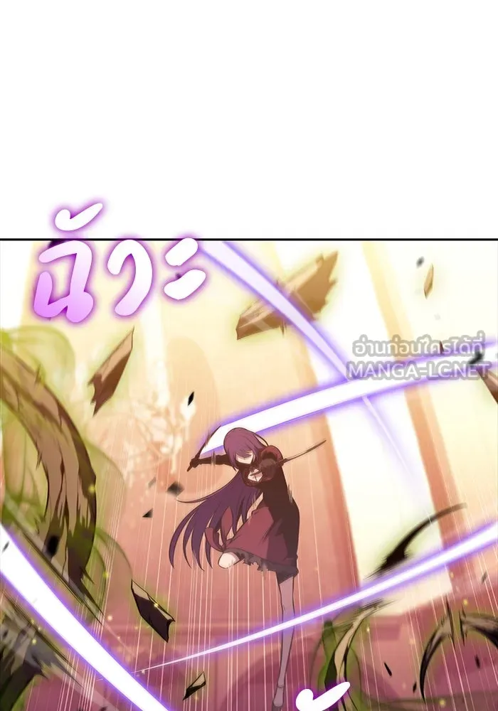 The Regressed Son of a Duke is an Assassin – ลูกชายคนเล็กของดยุกคือมือสังหาร Chap 34 - Next Chap 35