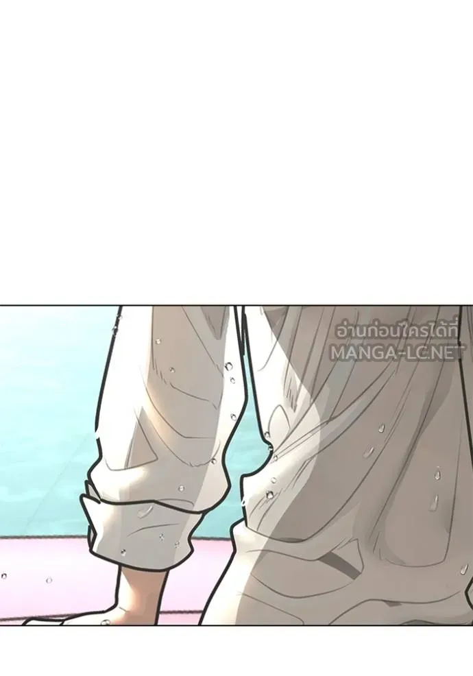 Reality Quest Chap 157 - Next Chap 158