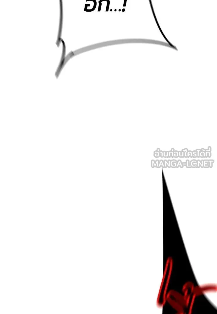 Jungle Juice Chap 196 - Next Chap 197