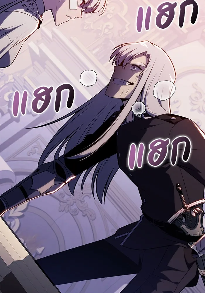 The Regressed Son of a Duke is an Assassin – ลูกชายคนเล็กของดยุกคือมือสังหาร Chap 39 - Next Chap 40