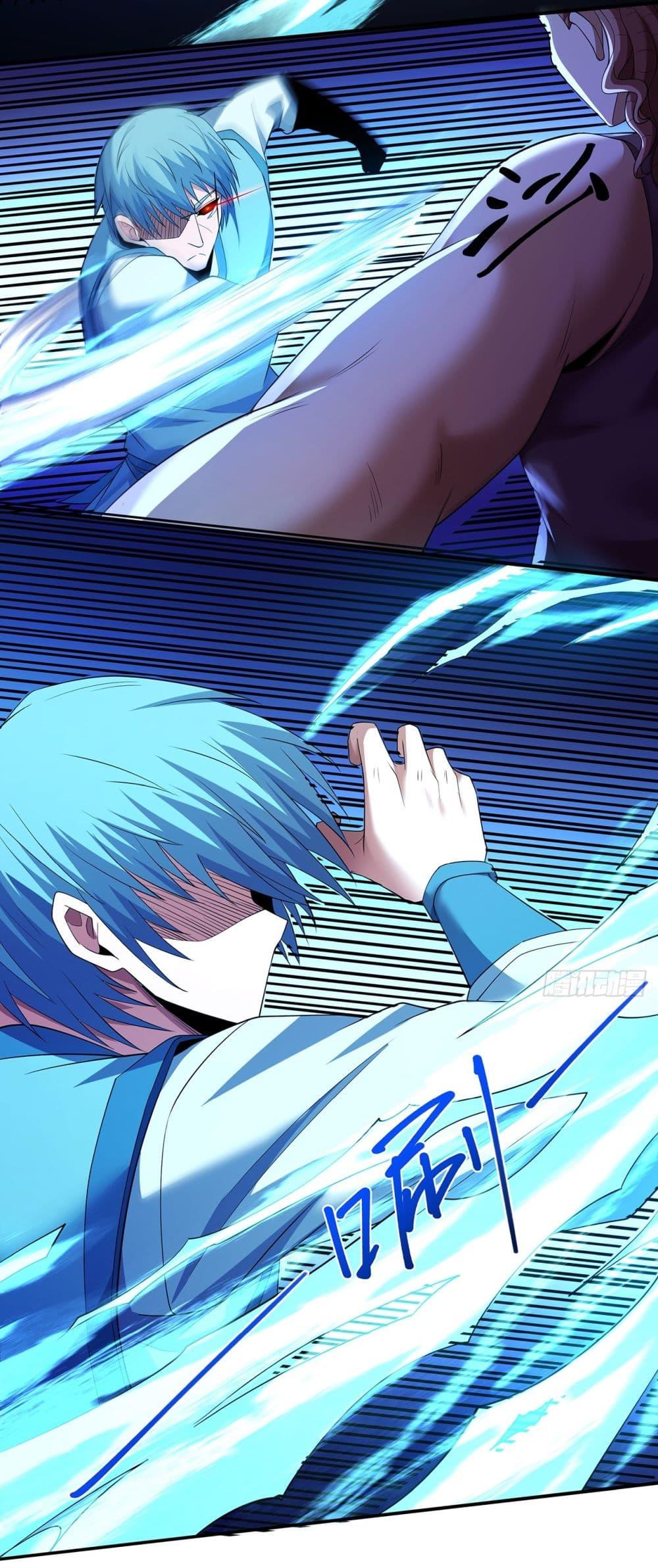 God of Martial Arts Chap 687 - Next Chap 688