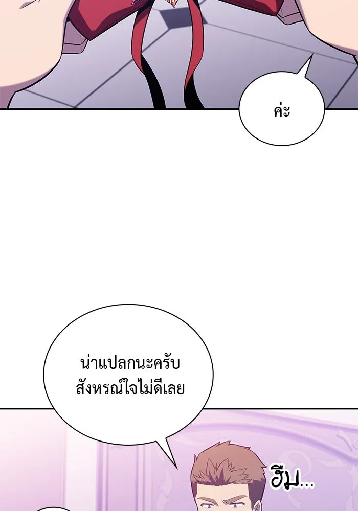 The Regressed Son of a Duke is an Assassin – ลูกชายคนเล็กของดยุกคือมือสังหาร Chap 35 - Next Chap 36