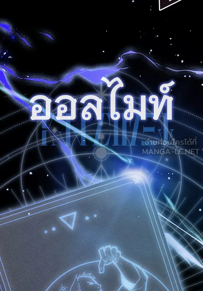 The Dark Magician Transmigrates After 66666 Years – จอมเวทเกิดใหม่ในรอบ 66666 ปี Chap 67 - Next Chap 68