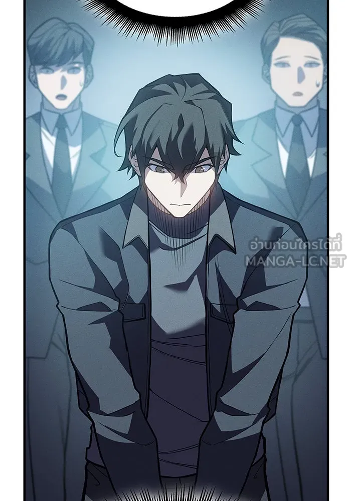 Regressing With the King’s Power – เกิดใหม่พร้อมพลังแห่งราชัน Chap 69 - Next Chap 70