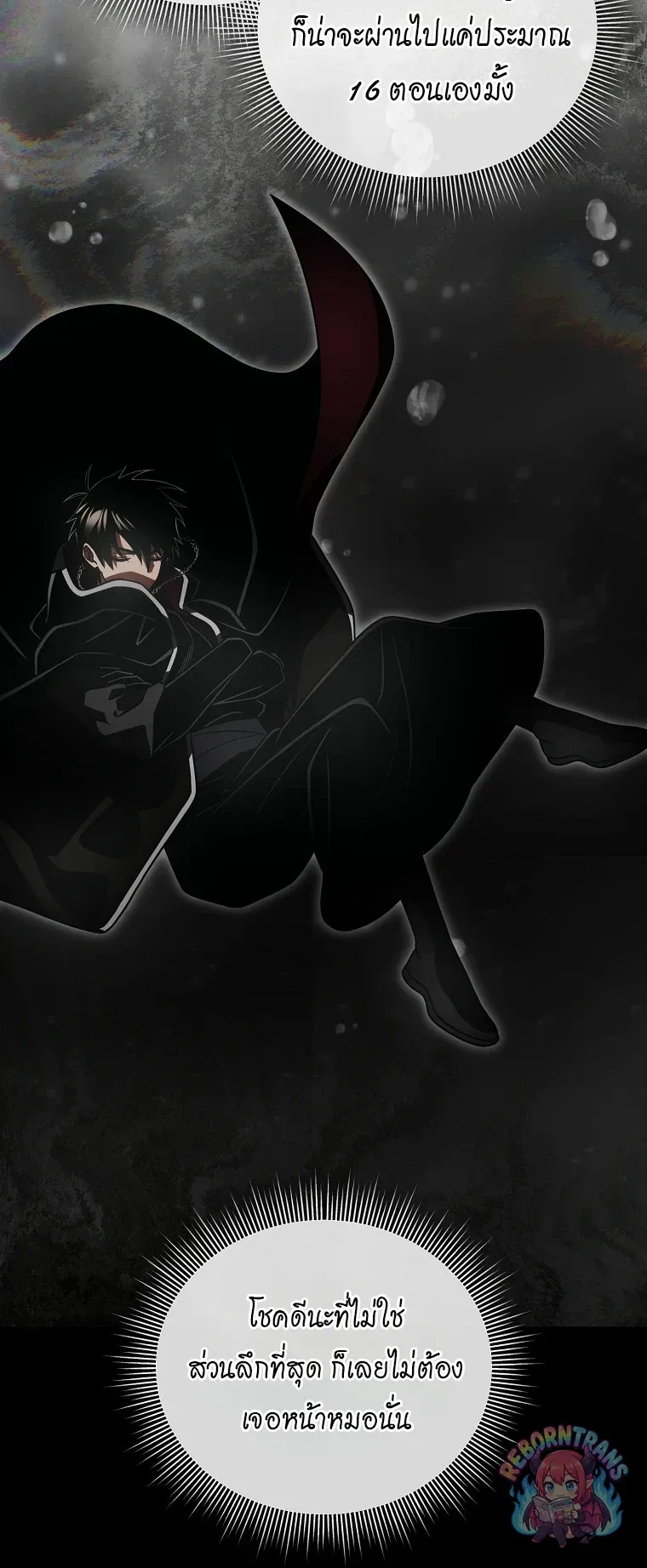Player Who Returned 10,000 Years Later Chap 152 - Next Chap 153