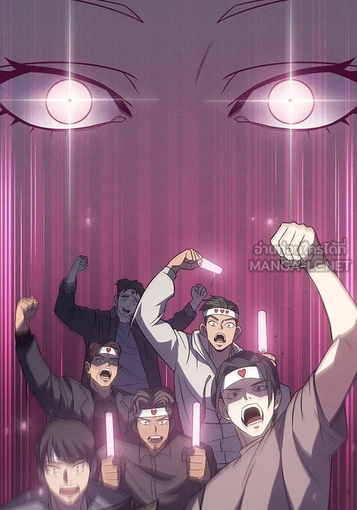 Regressing With the King’s Power – เกิดใหม่พร้อมพลังแห่งราชัน Chap 57 - Next Chap 58