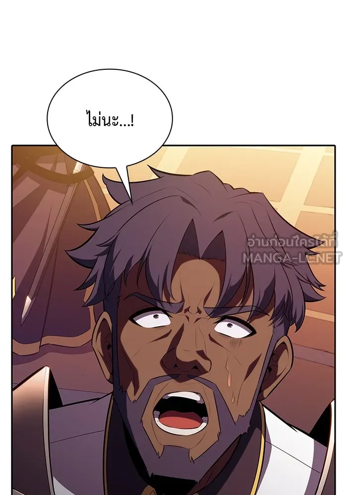 The Regressed Son of a Duke is an Assassin – ลูกชายคนเล็กของดยุกคือมือสังหาร Chap 33 - Next Chap 34