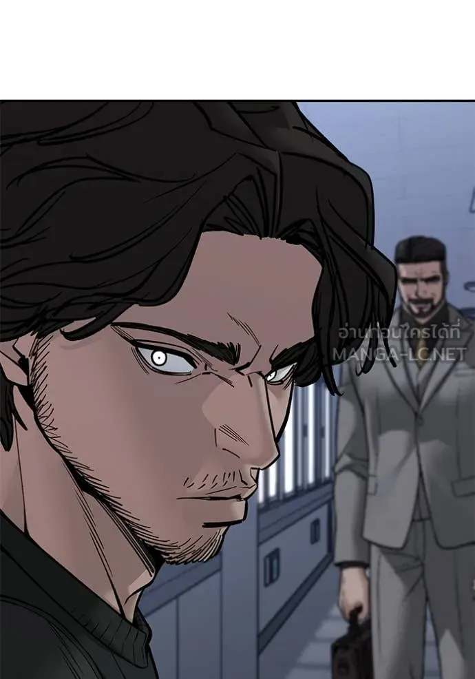 The Bully in Charge Chap 155 - Next Chap 156