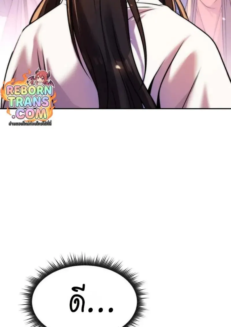 Chronicles of the Demon Faction Chap 151 - Next Chap 152