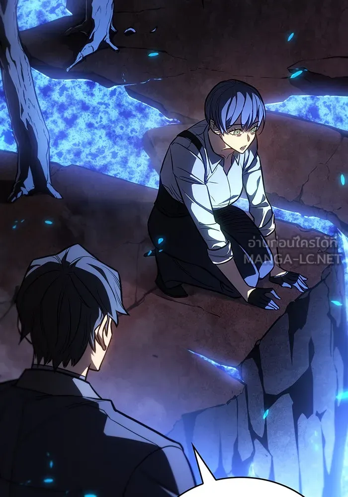 Regressing With the King’s Power – เกิดใหม่พร้อมพลังแห่งราชัน Chap 35 - Next Chap 36