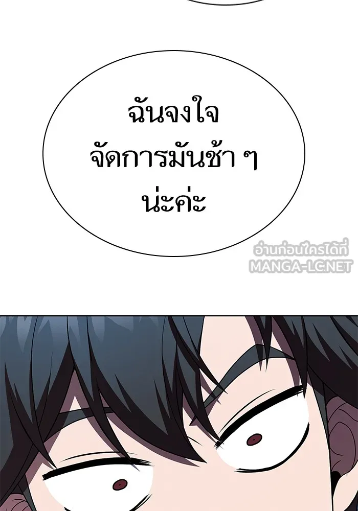 The Tutorial Tower of the Advanced Player – ผู้เล่นขั้นเทพแห่งหอคอยฝึกสอน Chap 78 - Next Chap 79