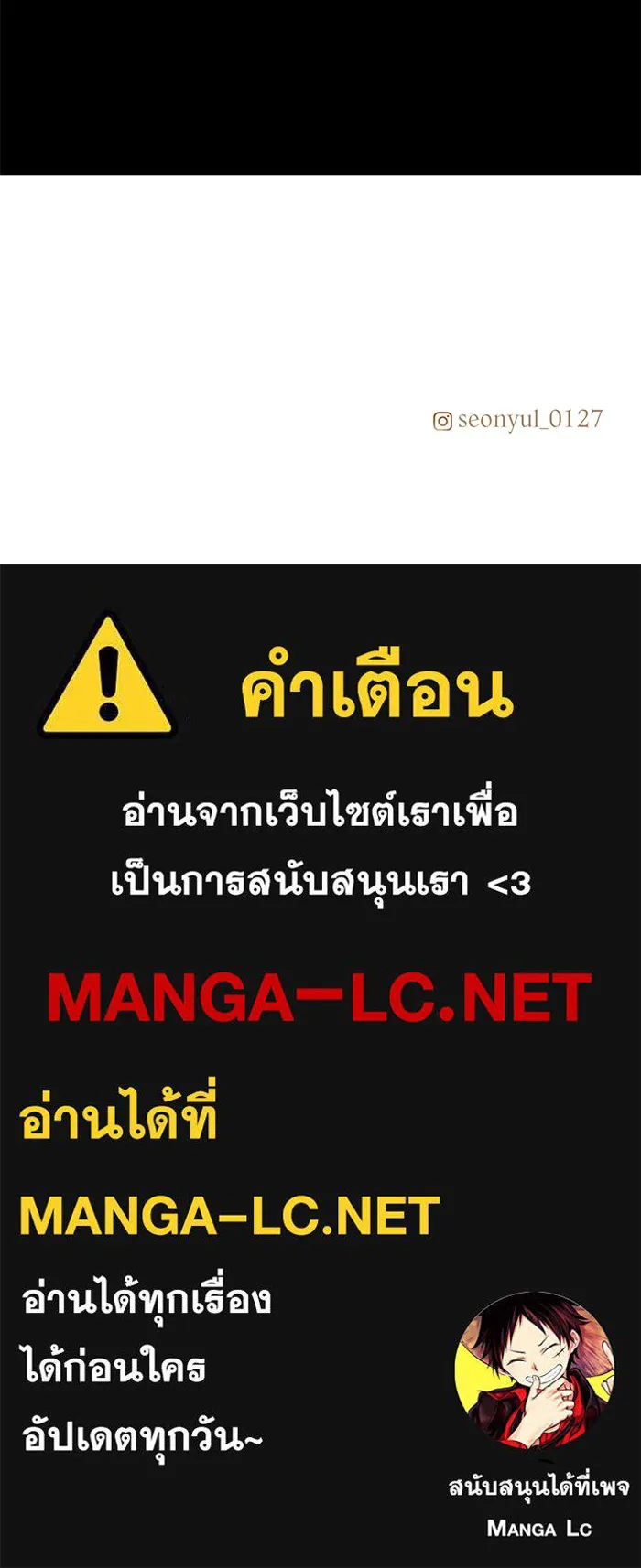 I Obtained a Mythic Item – พลิกชะตาคว้าไอเทมระดับเทพ Chap 34 - Next Chap 35