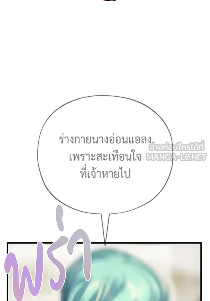 The Dark Magician Transmigrates After 66666 Years – จอมเวทเกิดใหม่ในรอบ 66666 ปี Chap 130 - Next Chap 131