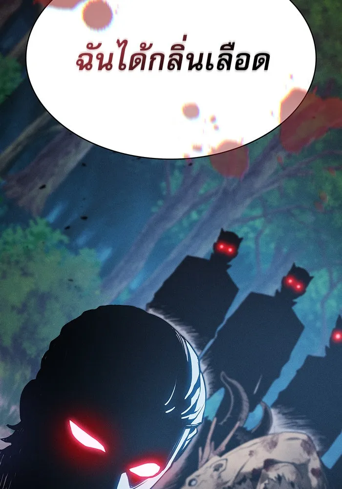 Academy’s Genius Swordmaster – นักดาบอัจฉริยะจากอะคาเดมี Chap 13 - Next Chap 14