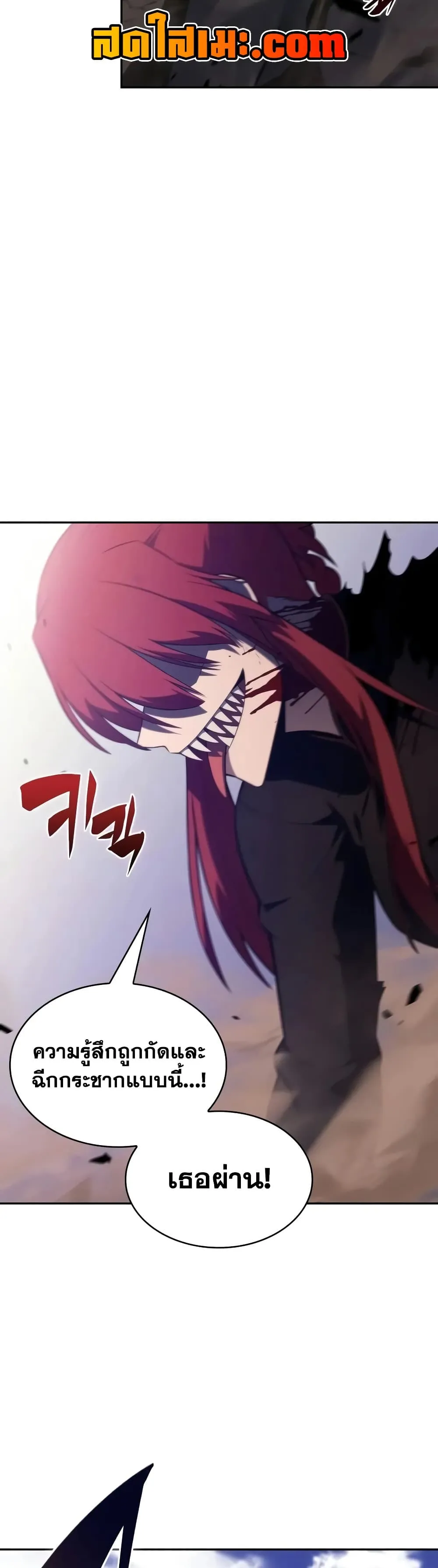 The Regressed Son of a Duke is an Assassin – ลูกชายคนเล็กของดยุกคือมือสังหาร Chap 147 - Next Chap 148
