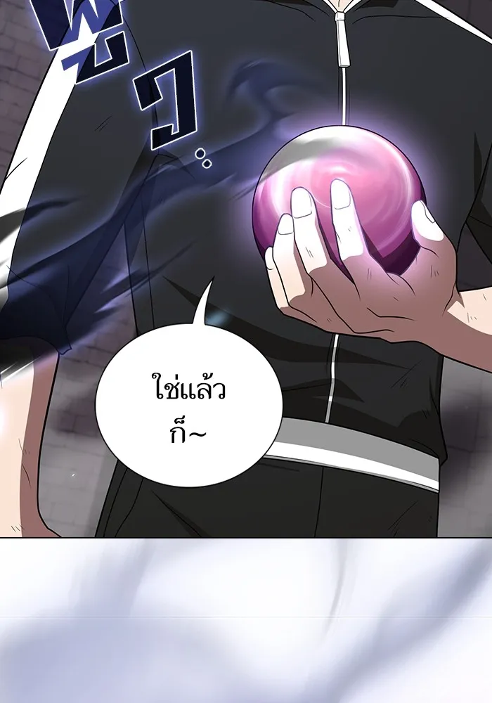 The Tutorial Tower of the Advanced Player – ผู้เล่นขั้นเทพแห่งหอคอยฝึกสอน Chap 218 - Next Chap 219