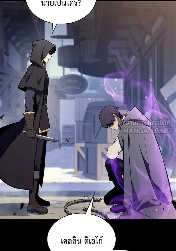 The Regressed Son of a Duke is an Assassin – ลูกชายคนเล็กของดยุกคือมือสังหาร Chap 27 - Next Chap 28