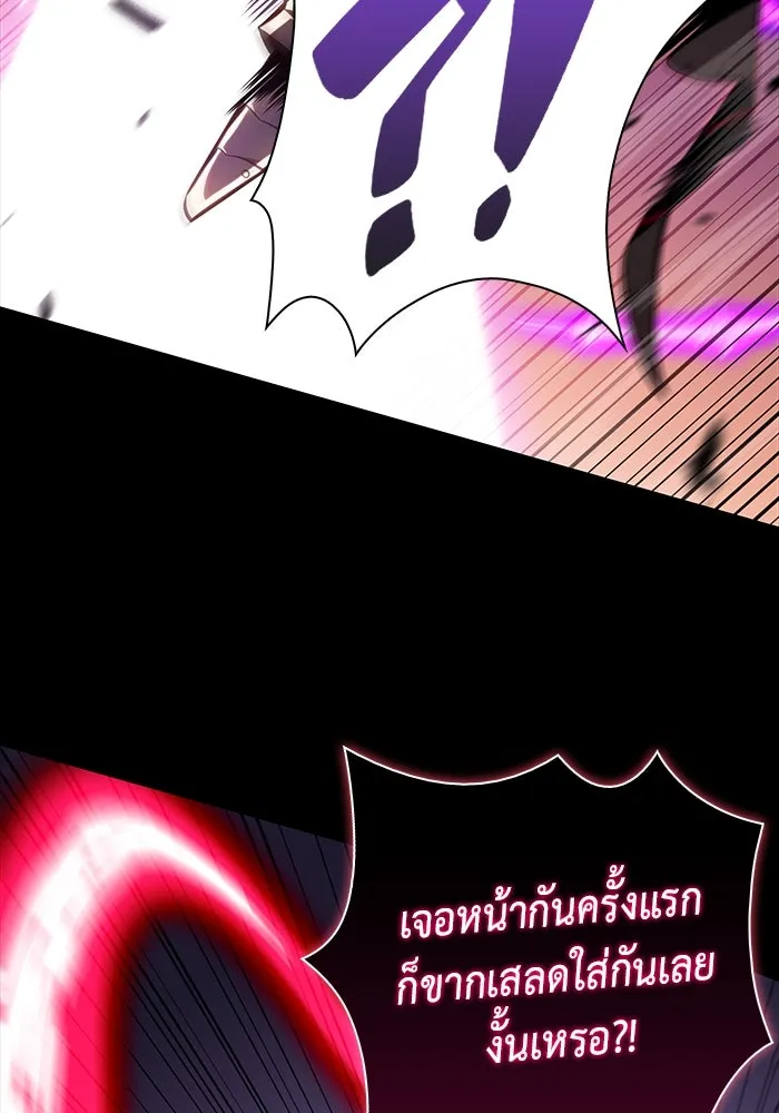 The Regressed Son of a Duke is an Assassin – ลูกชายคนเล็กของดยุกคือมือสังหาร Chap 11 - Next Chap 12