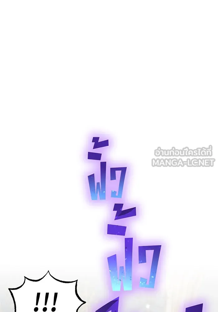 The Dark Magician Transmigrates After 66666 Years – จอมเวทเกิดใหม่ในรอบ 66666 ปี Chap 12 - Next Chap 13