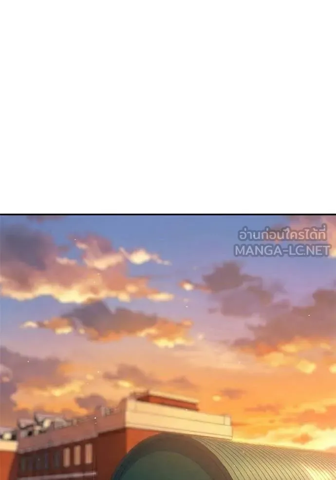 The Bully in Charge Chap 173 - Next Chap 174