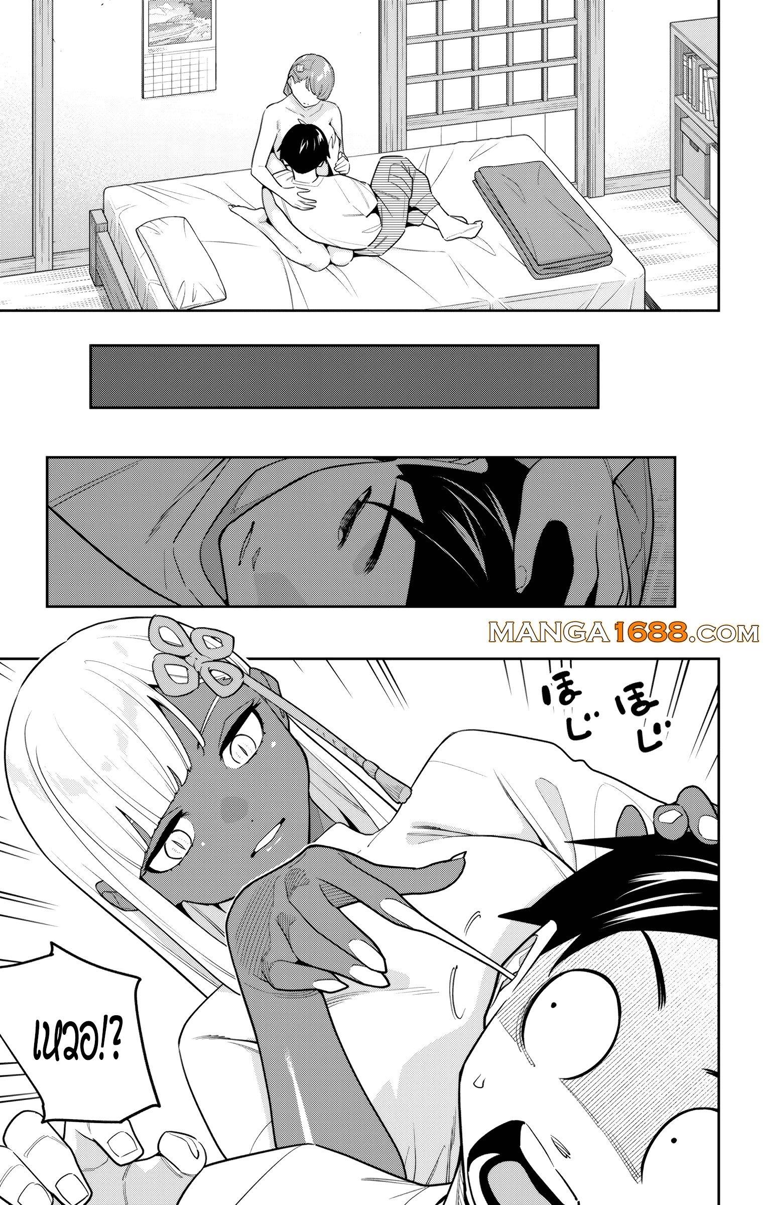 Mato Seihei no Slave สุดยอดทาสแห่งหน่วยพิฆาตมาร Chap 153 - Next Chap 154
