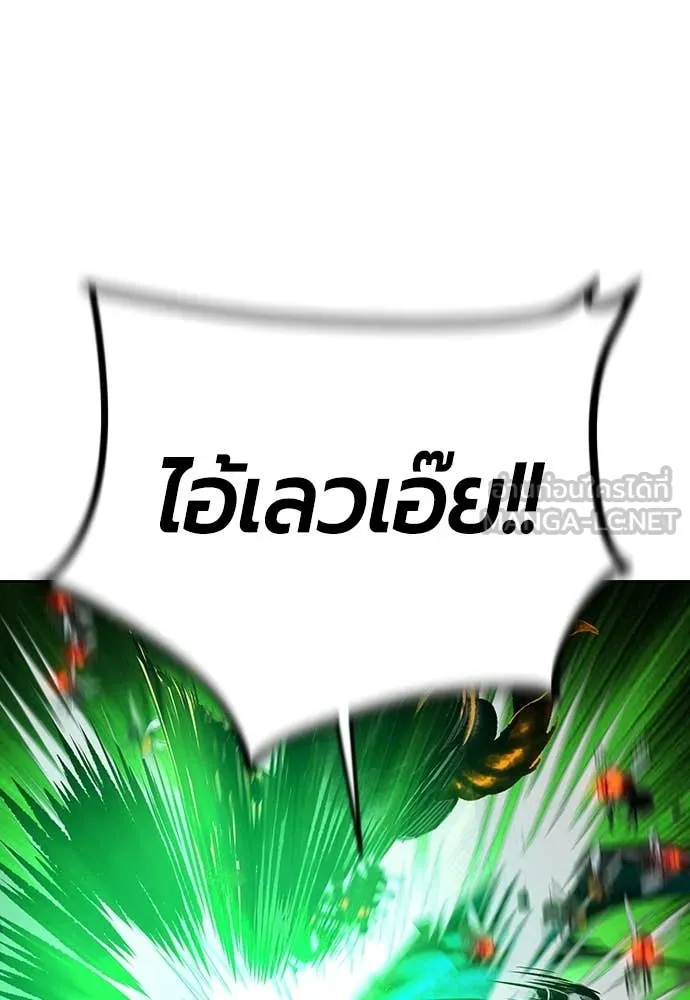 Jungle Juice Chap 164 - Next Chap 165
