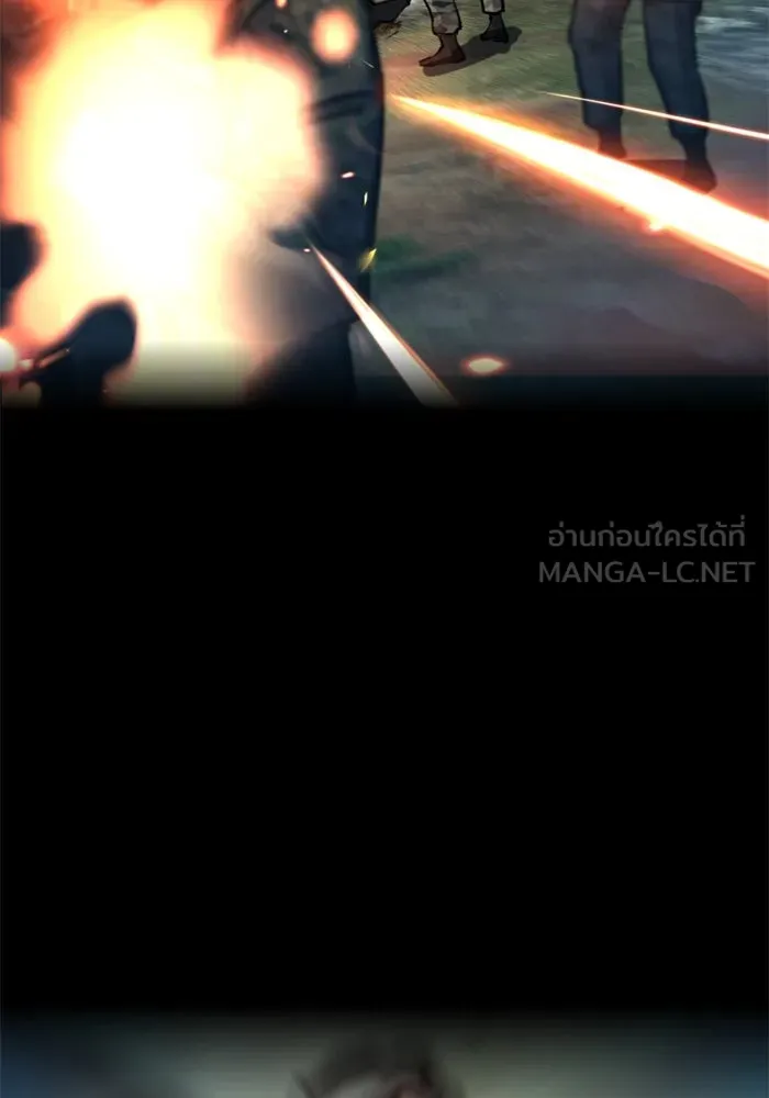 Mercenary Enrollment Chap 250 - Next Chap 251