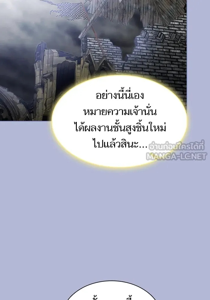 The Tutorial Tower of the Advanced Player – ผู้เล่นขั้นเทพแห่งหอคอยฝึกสอน Chap 138 - Next Chap 139