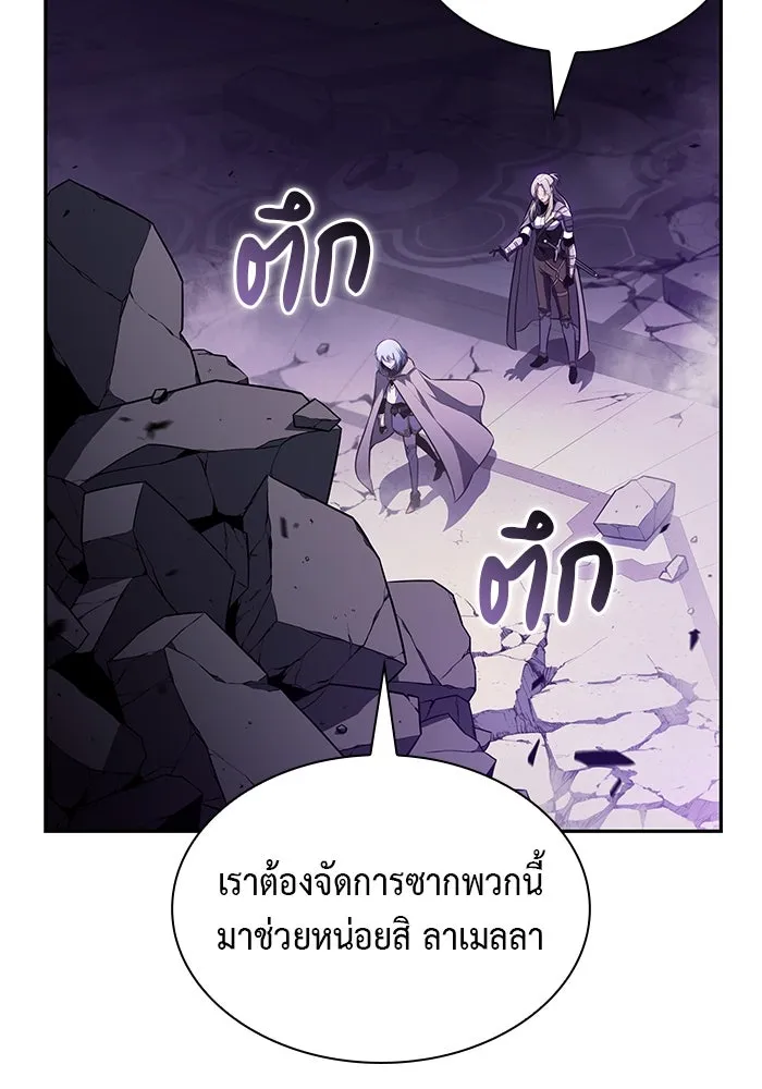 The Regressed Son of a Duke is an Assassin – ลูกชายคนเล็กของดยุกคือมือสังหาร Chap 72 - Next Chap 73
