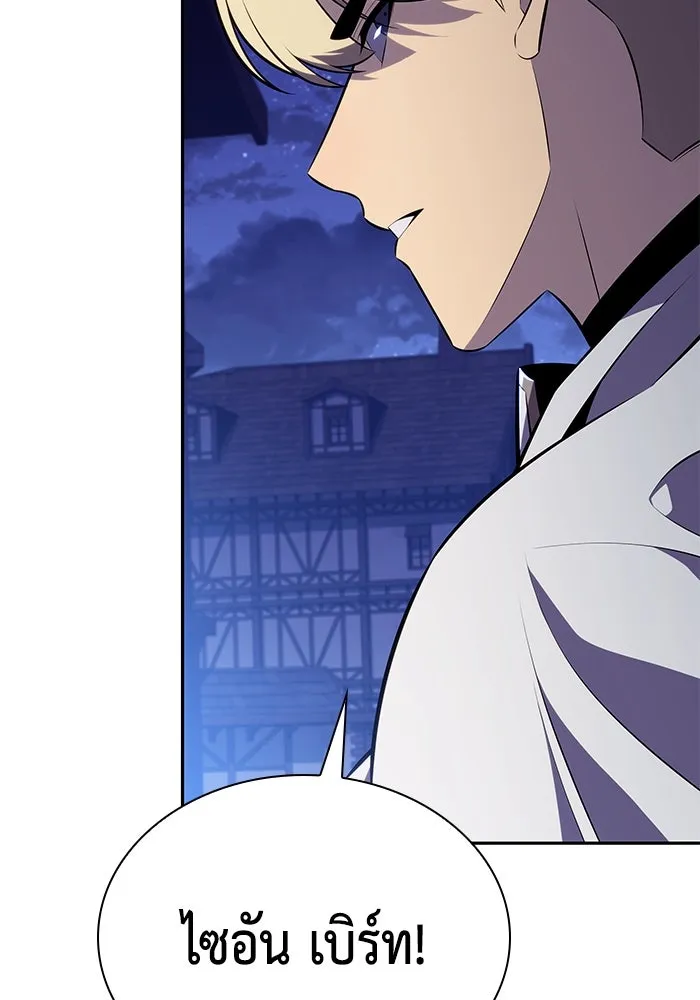 The Regressed Son of a Duke is an Assassin – ลูกชายคนเล็กของดยุกคือมือสังหาร Chap 88 - Next Chap 89