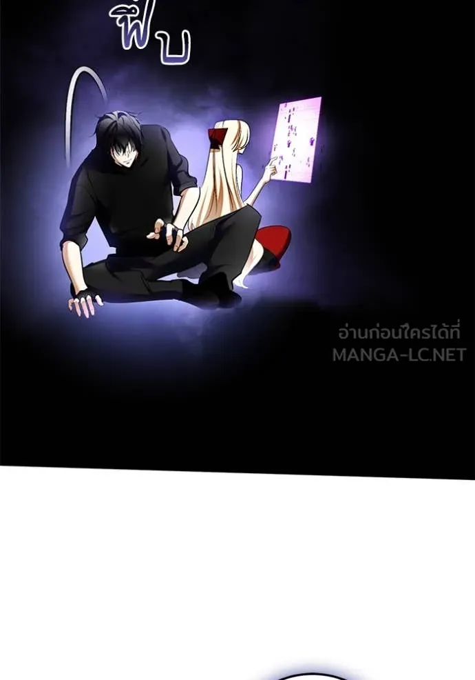 Return to Player Chap 206 - Next Chap 207