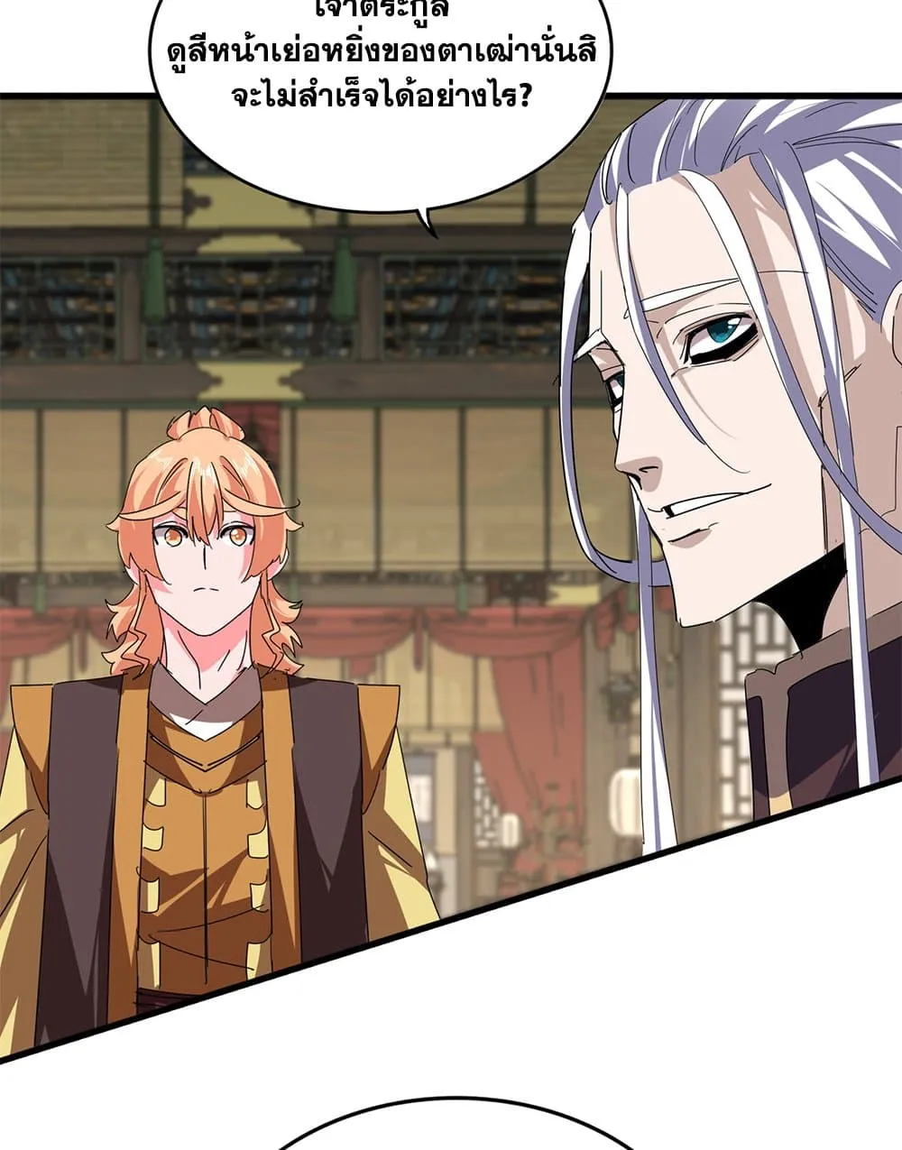Magic Emperor Chap 814 - Next Chap 815