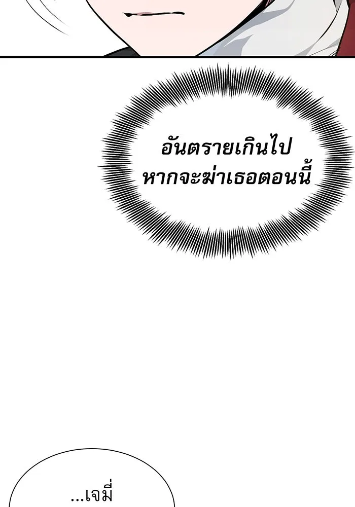 The Dark Magician Transmigrates After 66666 Years – จอมเวทเกิดใหม่ในรอบ 66666 ปี Chap 18 - Next Chap 19