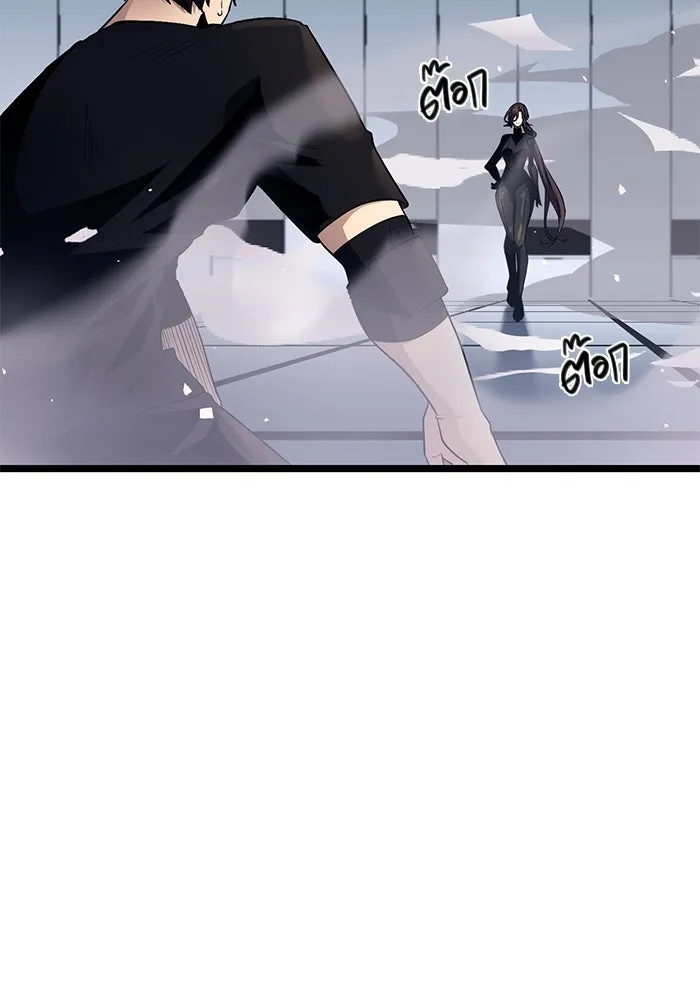 I Obtained a Mythic Item – พลิกชะตาคว้าไอเทมระดับเทพ Chap 12 - Next Chap 13