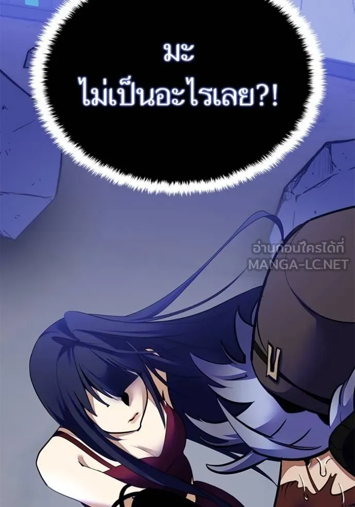Return to Player Chap 187 - Next Chap 188